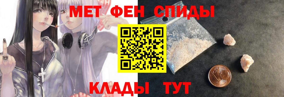 АМФ  Вход с VPN  Черкесск  АМФ 97% 