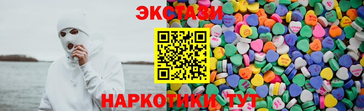 ЭКСТАЗИ Cube Черкесск