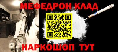 метамфетамин Тула