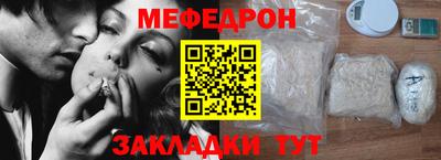 мескалин Туймазы