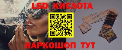 сатива Татарск