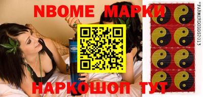 кокаин Тулун