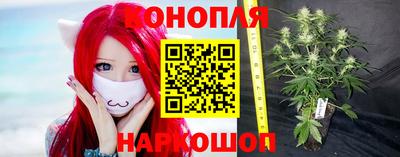 марихуана Тара