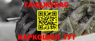 кокаин Тулун