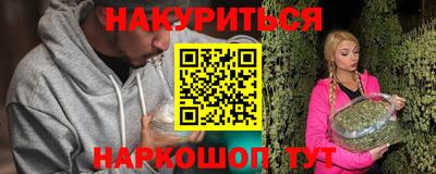 метамфетамин Тула