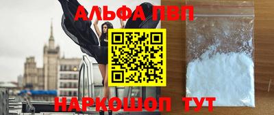 метамфетамин Тула