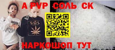 кокаин Тулун