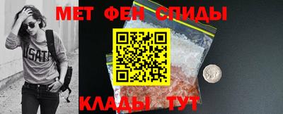 метамфетамин Тула