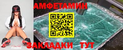 метамфетамин Тула