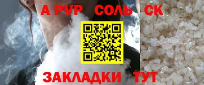 метамфетамин Тула