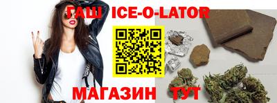 сатива Татарск