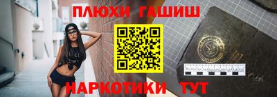 марихуана Тара