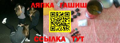 сатива Татарск