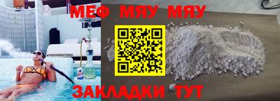 мескалин Туймазы
