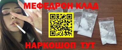 кокаин Тулун