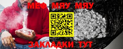 мескалин Туймазы