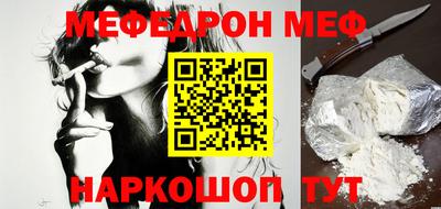 кокаин Тулун
