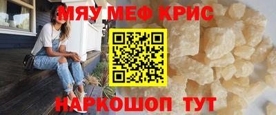 сатива Татарск