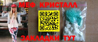мескалин Туймазы