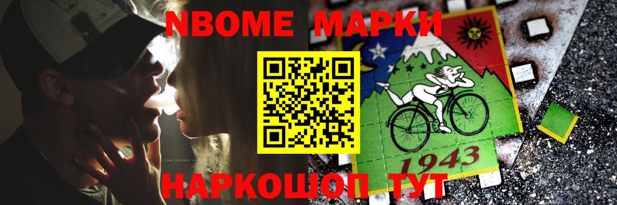 Лсд 25 экстази кислота  ЛСД экстази  Черкесск  Вход с VPN 