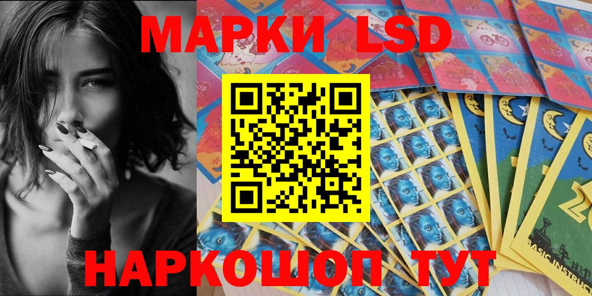Наркотические марки  Марки N-bome 1500мкг  Вход с VPN  наркошоп  Марки N-bome 1500мкг  Черкесск 