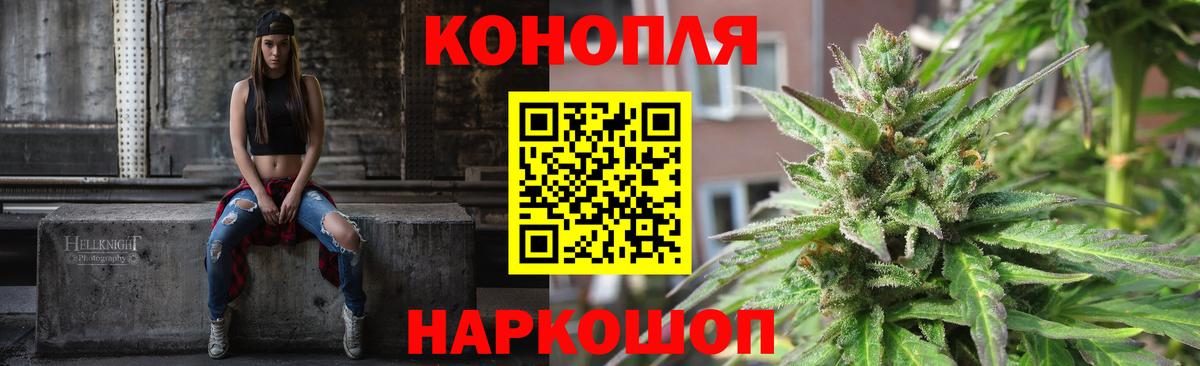 Канабис марихуана Черкесск