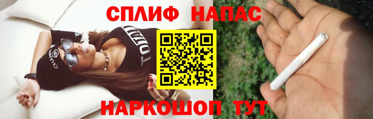 Бошки марихуана ГИДРОПОН  Канабис OG Kush  Вход с VPN  Черкесск 